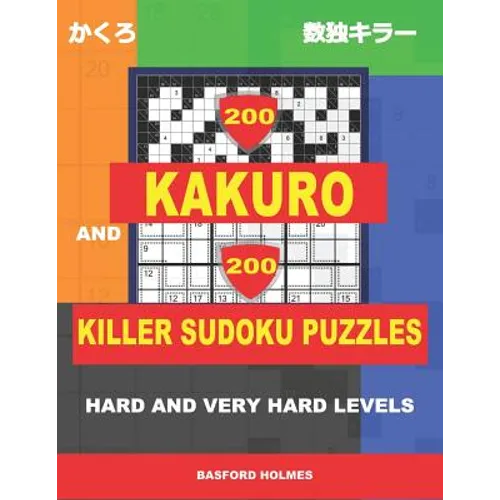 200 Kakuro and 200 Killer Sudoku puzzles. Hard and very hard levels.: Kakuro 17x17 + 18x18 + 19x19 + 20x20 and Sumdoku 8x8 hard + 9x9 very hard Sudoku