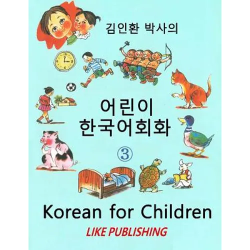 Korean for Children 3: Basic level Korean for Children Book 3