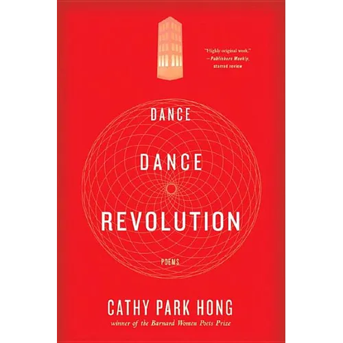 Dance Dance Revolution: Poems