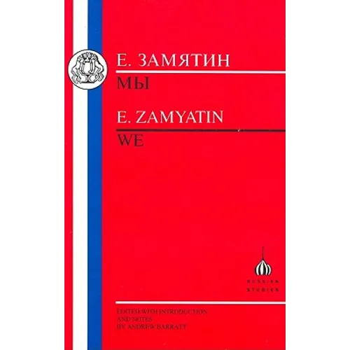 Zamyatin: We