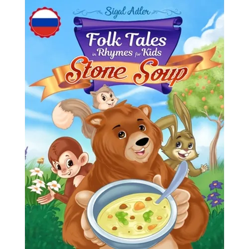 Stone Soup: Folk Tales, Fables, and Fairy Tales: Book for Kids Preschool