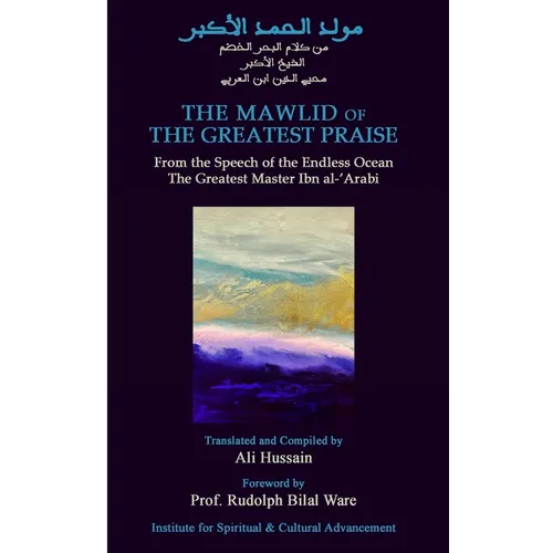 Mawlid of The Greatest Praise
