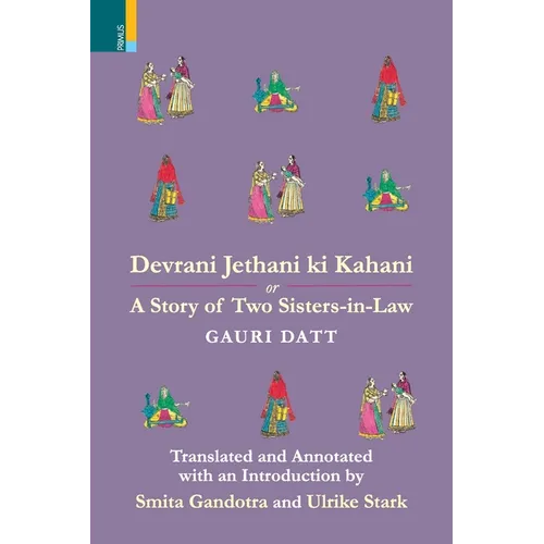 Devrani Jethani Ki Kahani or A Tale of Two Sisters-in Law