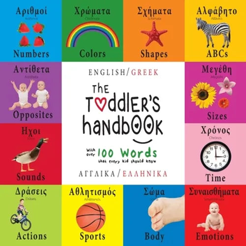 The Toddler's Handbook: Bilingual (English / Greek) (Angliká / Elliniká) Numbers, Colors, Shapes, Sizes, ABC Animals, Opposites, and Sounds, with over