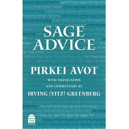 Sage Advice: Pirkei Avot