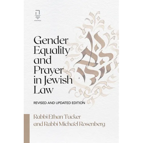 Gender Equality and Prayer in Jewish Law