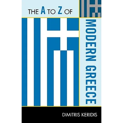 to Z of Modern Greece