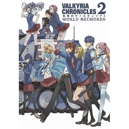 Valkyria Chronicles, Volume 2: World Artworks