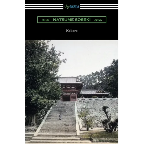 Kokoro: (Translated by Edward McClellan)