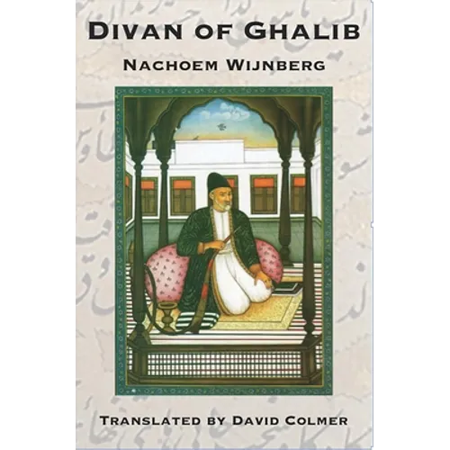 Divan of Ghalib