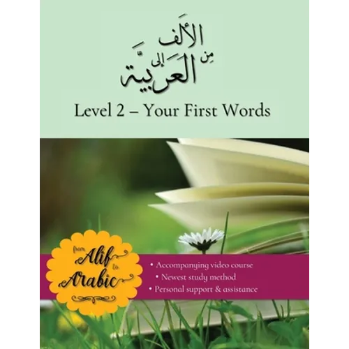 From Alif to Arabic level 2: Your First Words