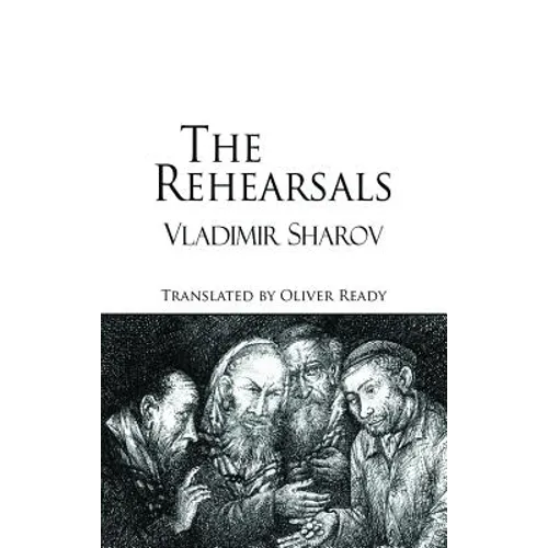 The Rehearsals