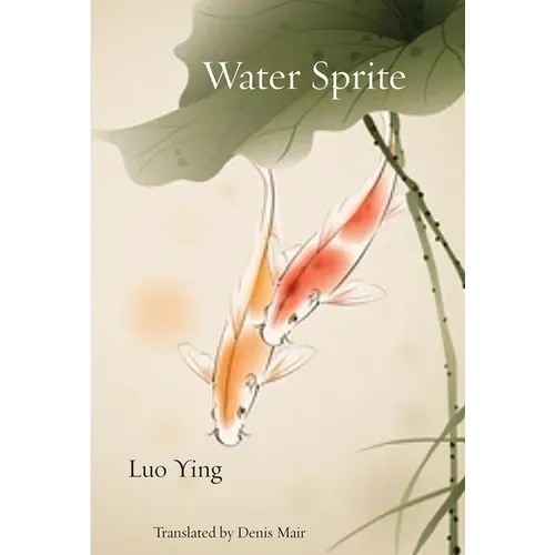 Water Sprite: Songs for the God of Small Things