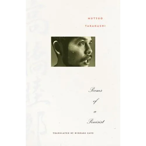 Poems of a Penisist