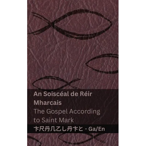 An Bíobla (An Soiscéal de Réir Mharcais) / The Bible (The Gospel According to Saint Mark): Tranzlaty Gaeilge English