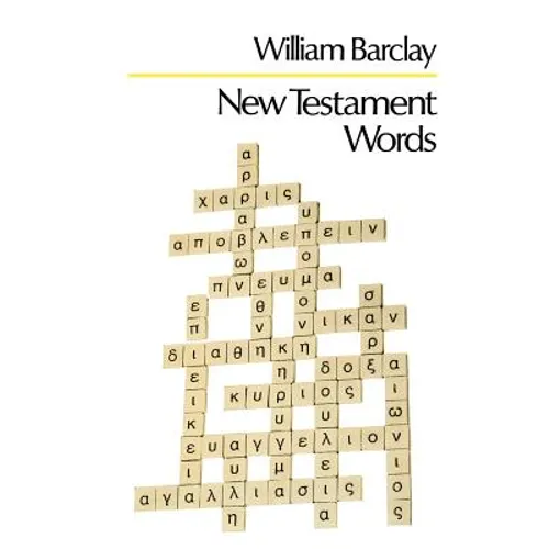 New Testament Words