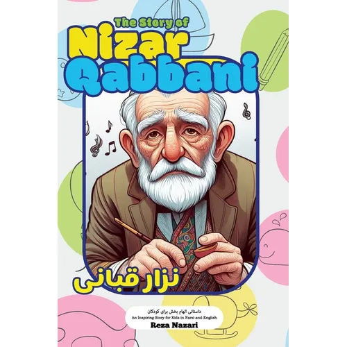 The Story of Nizar Qabbani: An Inspiring Story for Kids in Farsi and English