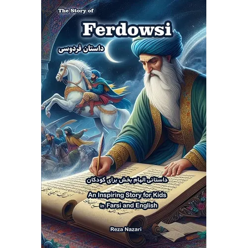 The Story of Ferdowsi: An Inspiring Story for Kids in Farsi and English
