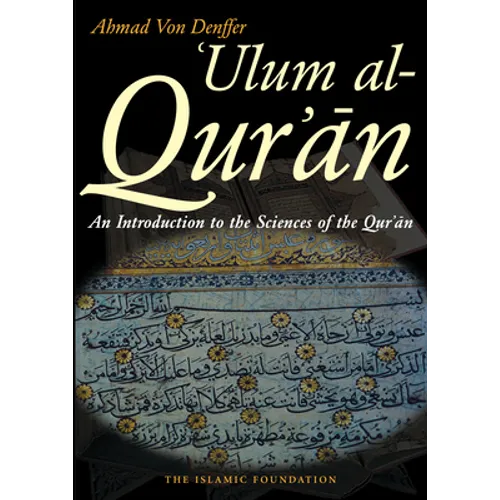 Ulum Al Qur'an: An Introduction to the Sciences of the Qur'an (Koran)