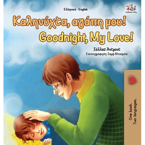 Goodnight, My Love! (Greek English Bilingual Book)