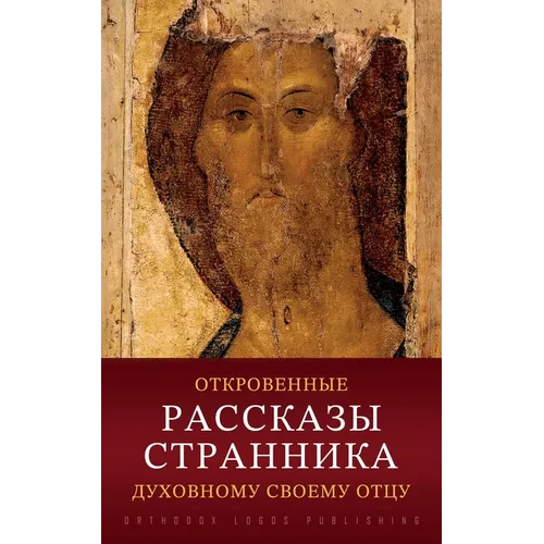 Откровенные рассказы ст&