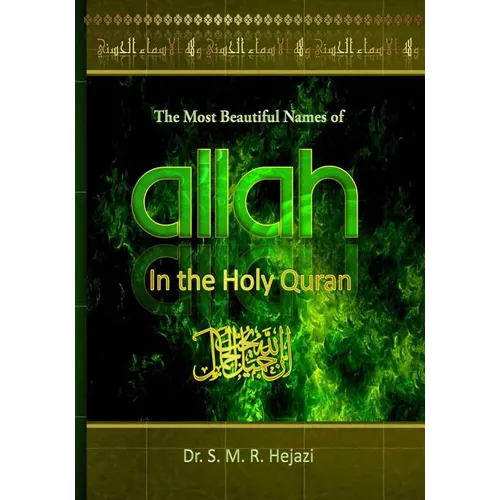 The Most Beautiful Names of ALLAH in the Holy Quran: A concise Interpretation of Divine Names in the Holy Quran