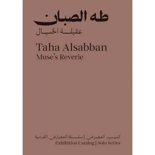 Taha Alsabban: Muse's Reverie