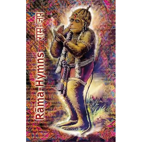Rama Hymns: Hanuman-Chalisa, Rama-Raksha-Stotra, Bhushumdi-Ramayana, Nama-Ramayana, Rama-Shata-Nama-Stotra, Rama-Ashtakam and other Hymns
