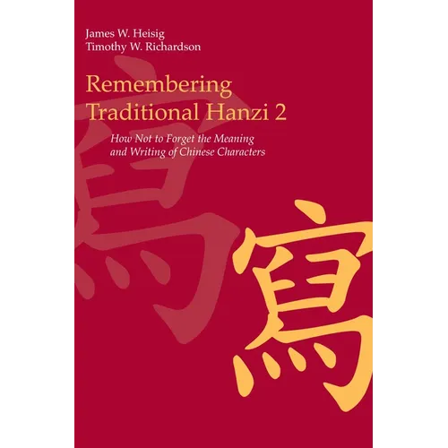 Remembering Traditional Hanzi 2: How Not to Forget the Meaning and Writing of Chinese Characters