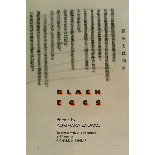 Black Eggs: Poems by Kurihara Sadako