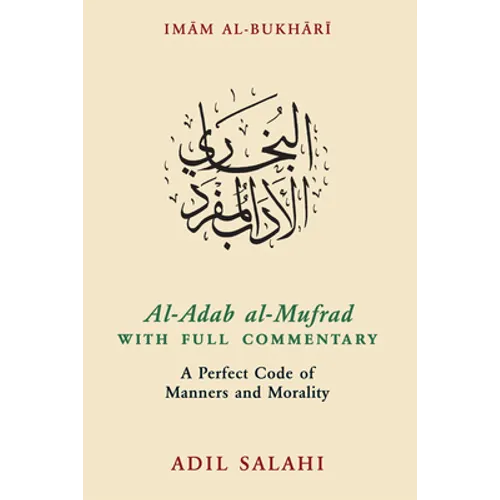 Al-Adab Al-Mufrad with Full Commentary: A Perfect Code of Manners and Morality