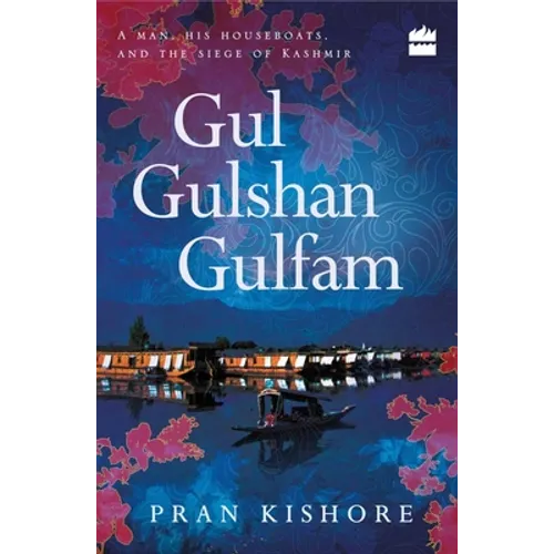Gul Gulshan Gulfam
