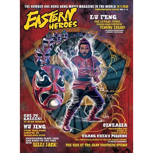 Eastern Heroes Magazine Vol 2 No 2 Special Hardback Shaw Brothers Collectors Hardback Edition Edition
