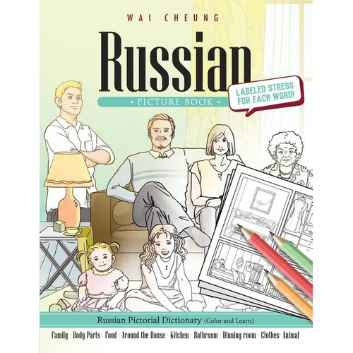 Russian Picture Book: Russian Pictorial Dictionary (Color and Learn)