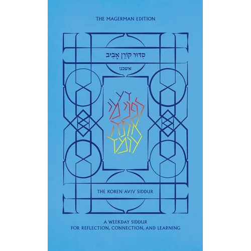 Koren Aviv Weekday Siddur, Ashkenaz