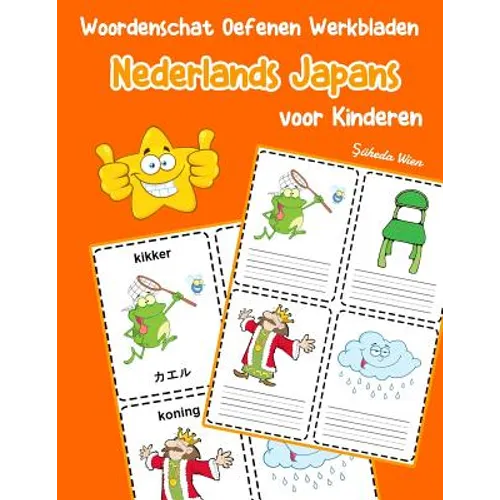Woordenschat Oefenen Werkbladen Nederlands Japans voor Kinderen: Vocabulaire nederlands Japans uitbreiden alle groep