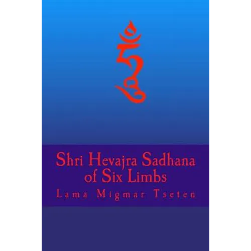 Shri Hevajra Sadhana