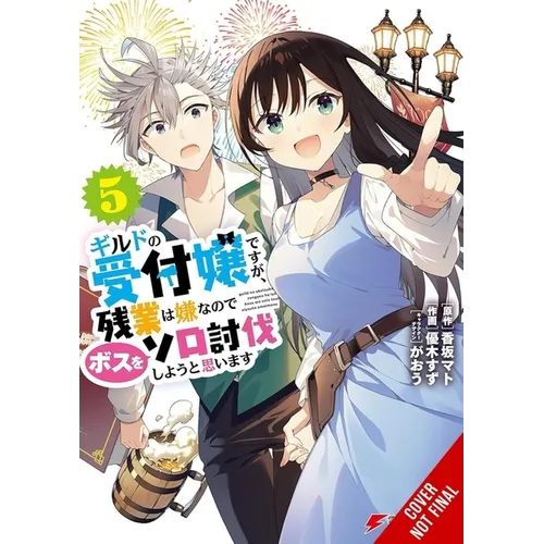 I May Be a Guild Receptionist, But I'll Solo Any Boss to Clock Out on Time, Vol. 5 (Manga)