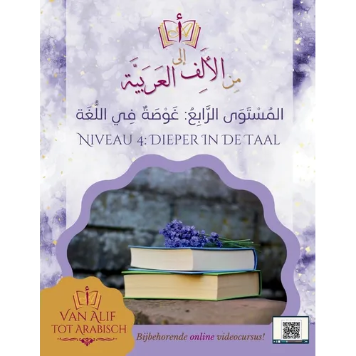 Van Alif tot Arabisch niveau 4