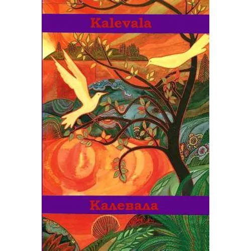 Kalevala