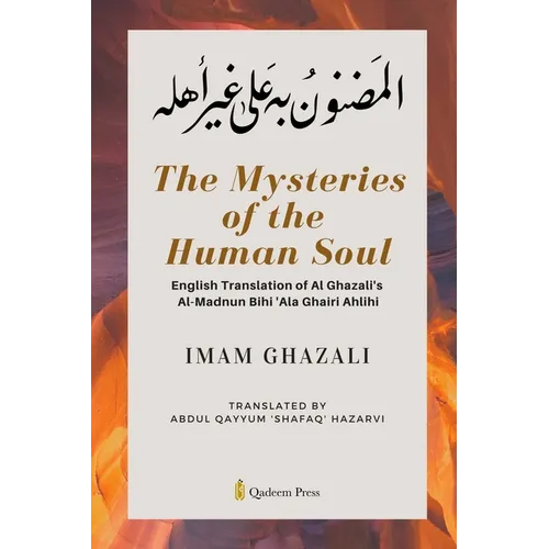 The Mysteries of the Human Soul: English Translation of Al Ghazali's - Al-Madnun Bihi 'Ala Ghairi Ahlihi