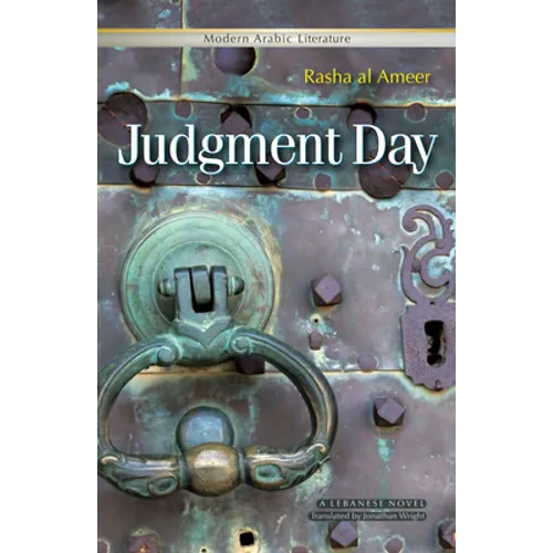 Judgment Day