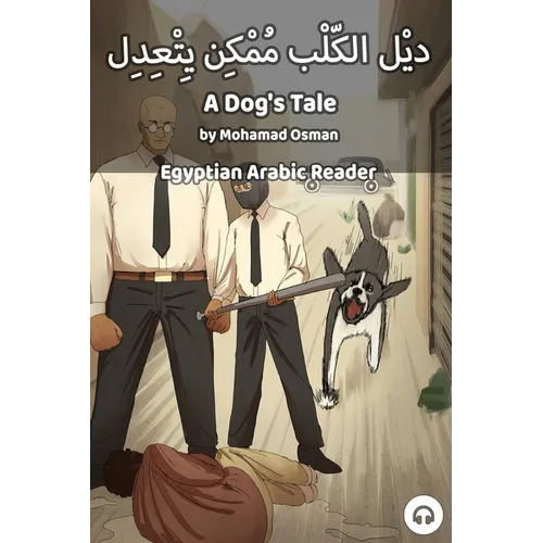 A Dog's Tale: Egyptian Arabic Reader