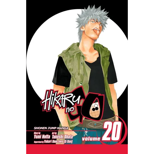 Hikaru No Go, Vol. 20: The Young Lions!