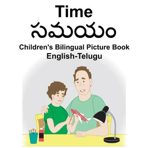 English-Telugu Time Children's Bilingual Picture Book