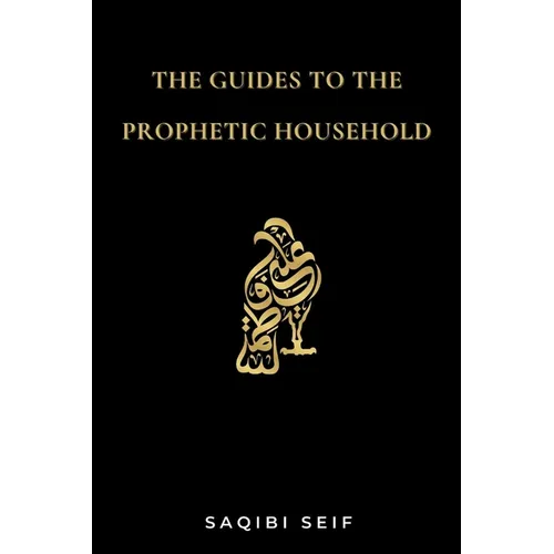 The Guides to the Prophetic Household