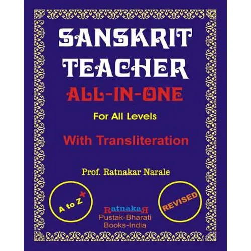 Sanskrit Teacher, All-In-One