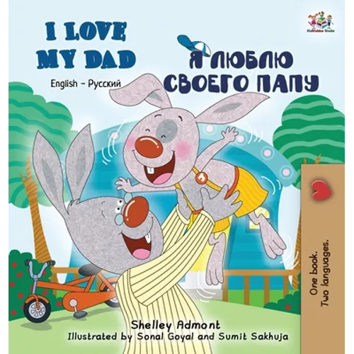 I Love My Dad: English Russian Bilingual Edition