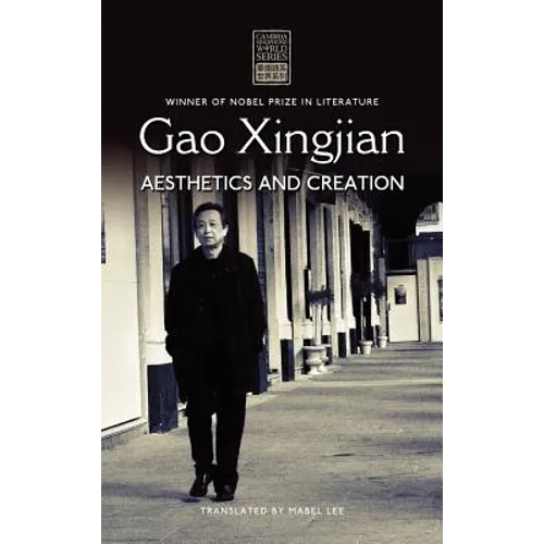 Gao Xingjian: Aesthetics and Creation