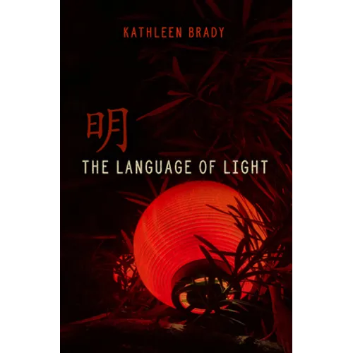 The Language of Light